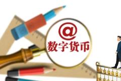 4城将用数字货币发工资:人民币升级将带来什么变化