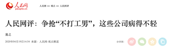 图片来源：人民网