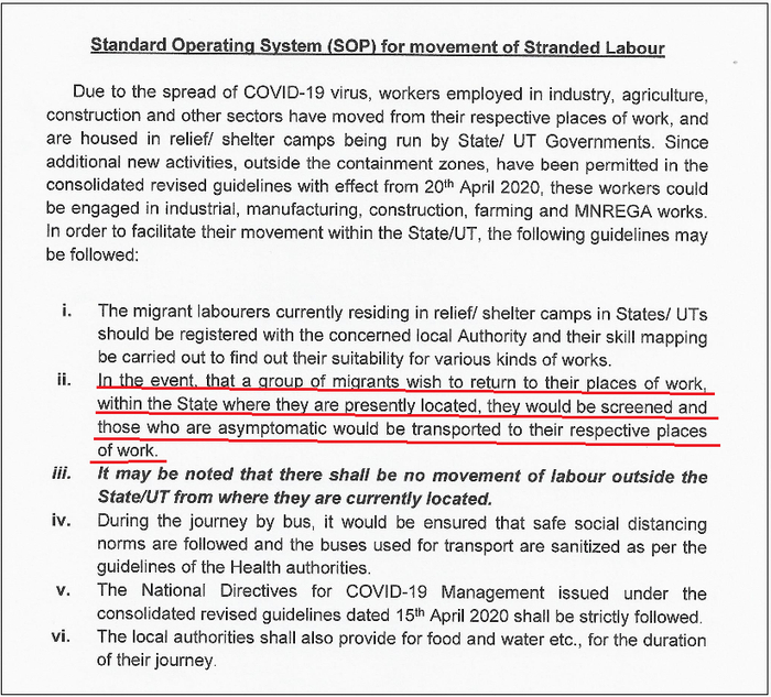 印度内政部：外来务工者应先被筛查，无症状者可复工 图片来源：印度内政部文件截图