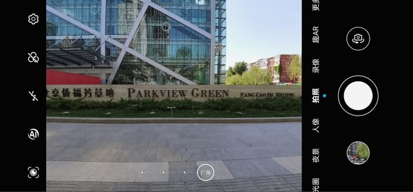 超广角取景框