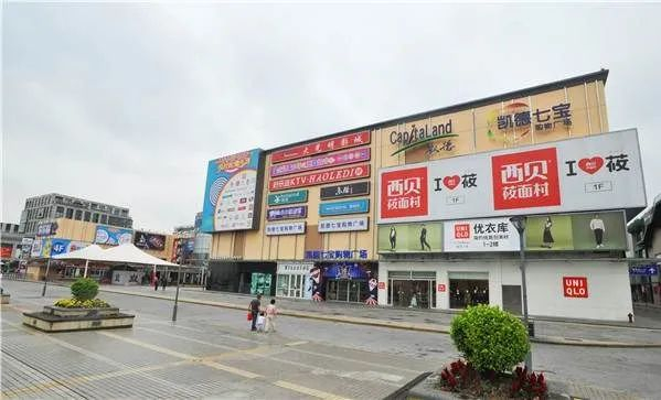 凯德七宝购物广场  图片来源/凯德集团（中国）官网