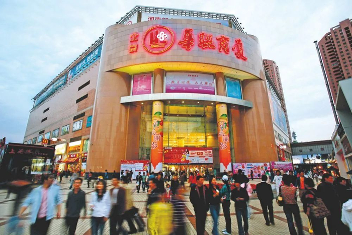 凯德广场•二七  图片来源/凯德集团（中国）官网