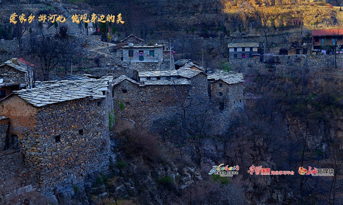 《太行山村》拍摄于邯郸涉县与山西平顺交界处。张双来 摄