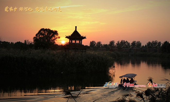 《淀边夕阳红》拍摄于雄安新区白洋淀温泉城。柴志 摄
