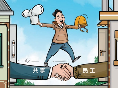 新模式 　　曹一作（新华社发）