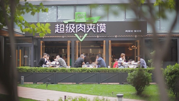 ▲图片来源：西贝筱面村微信