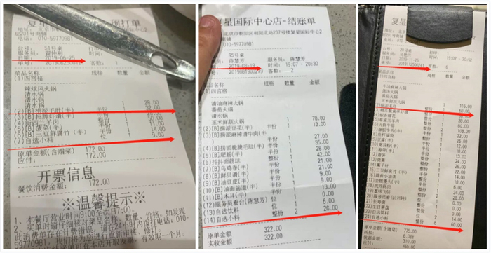 图片来源：大众点评网