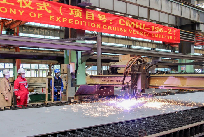 △2号极地探险邮轮“西尔维娅·厄尔”正式开工建造