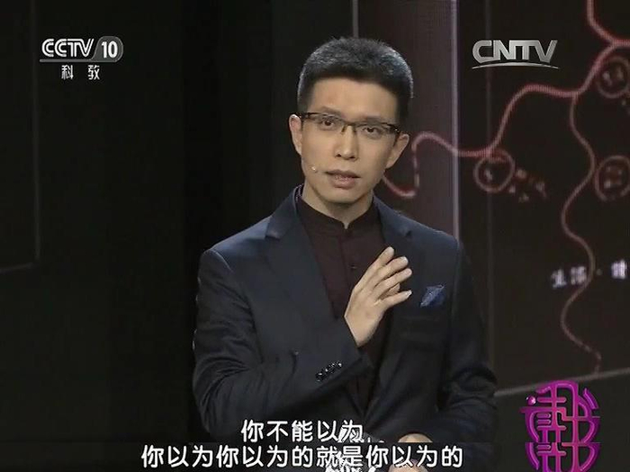 朱广权：你不能以为你以为你以为的就是你以为的