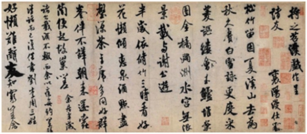 　　《苕溪诗》卷局部 北宋 米芾