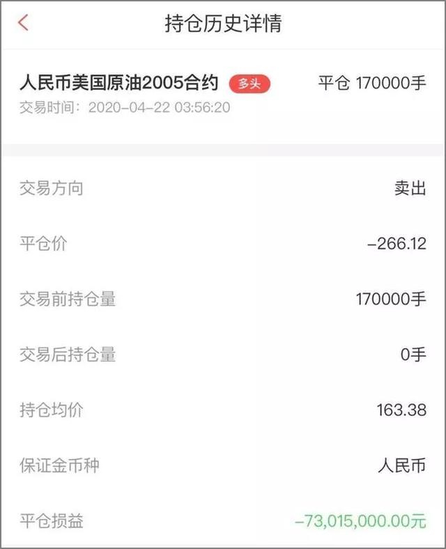 图源：新浪微博