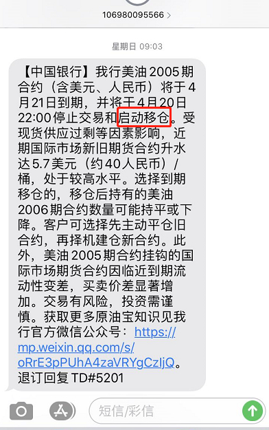 图片来源：投资人供图