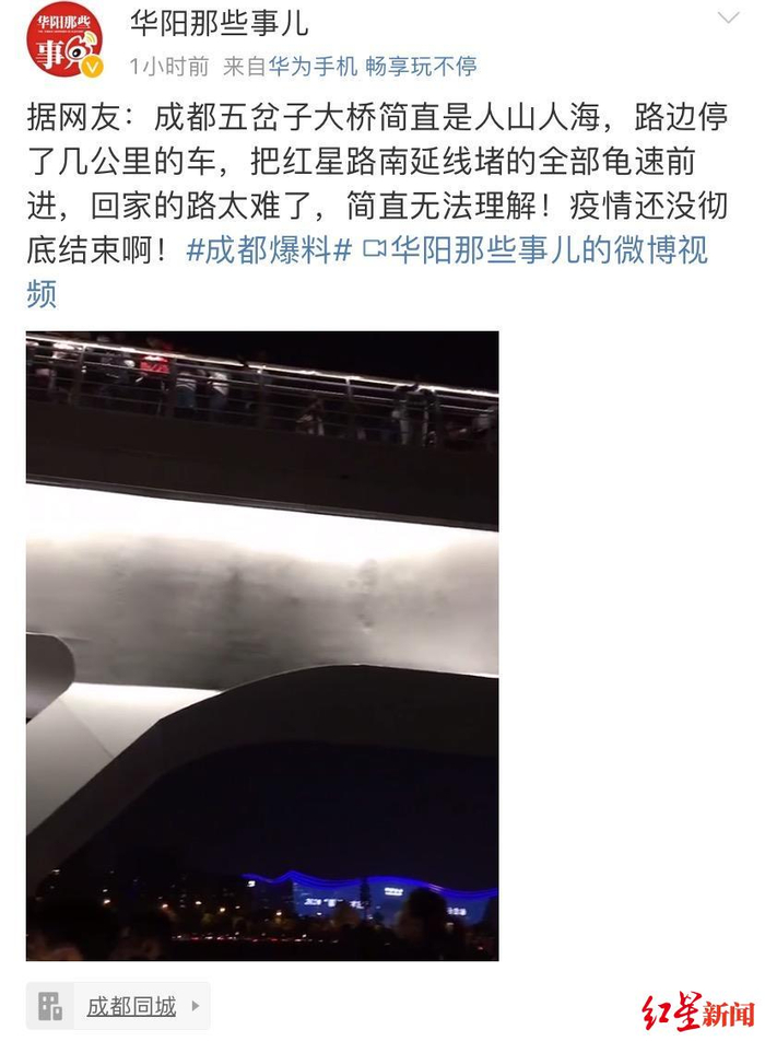 ↑微博提醒疫情还没结束