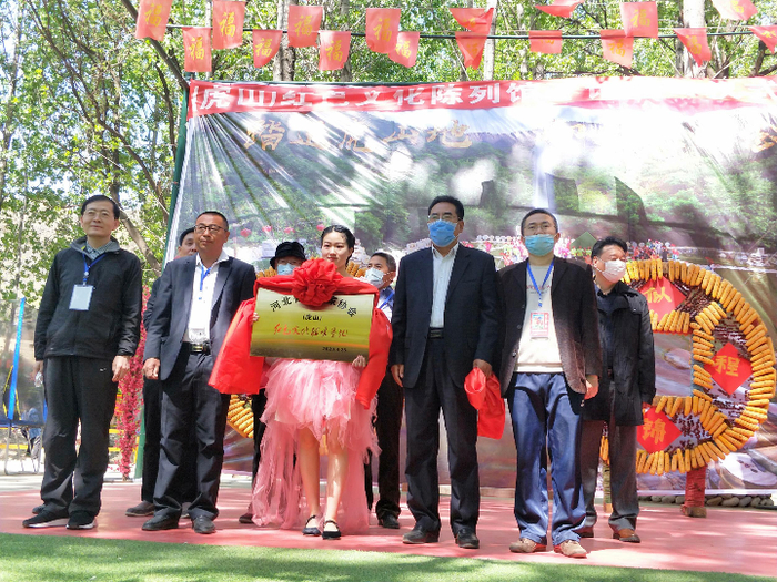 “红色文化陈列馆”揭牌仪式现场。郝艳红 摄