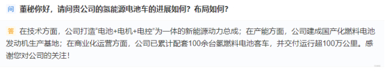 （图片来源：公开信息）