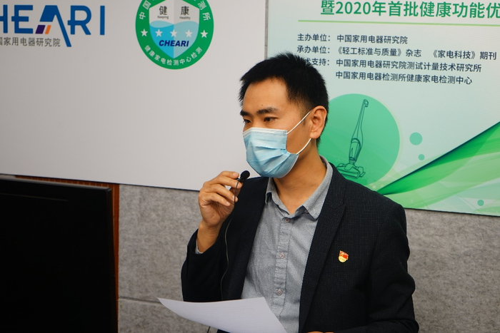 《轻工标准与质量》执行主编孙鹏主持论坛