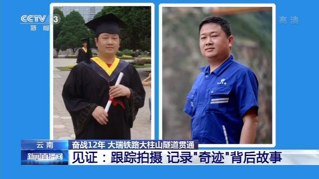 　　△中铁一局大瑞铁路项目二工区总工程师韩方瑾。左边照片是2008年刚大学毕业来到项目上的他。右边是他现在的样子。