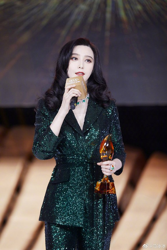 2019年底，范冰冰出席搜狐时尚盛典