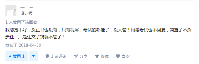 图片来源于知乎