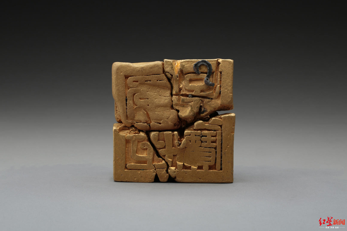 “蜀世子宝”金印