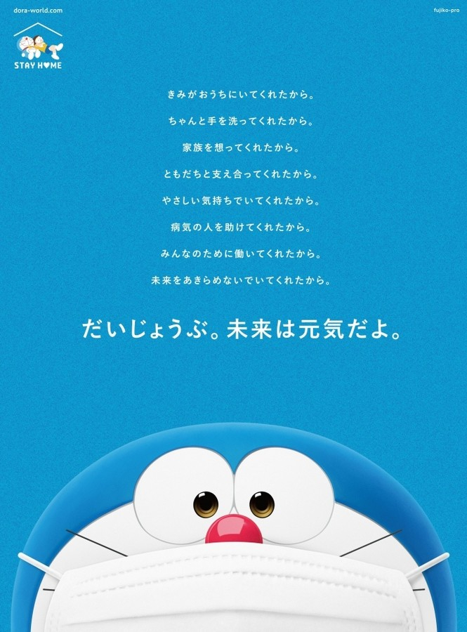 图源/日本“oricon news”网站