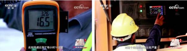 　　《大国重器》节目中出现的华盛昌自主品牌CEM风速测试仪和万用表