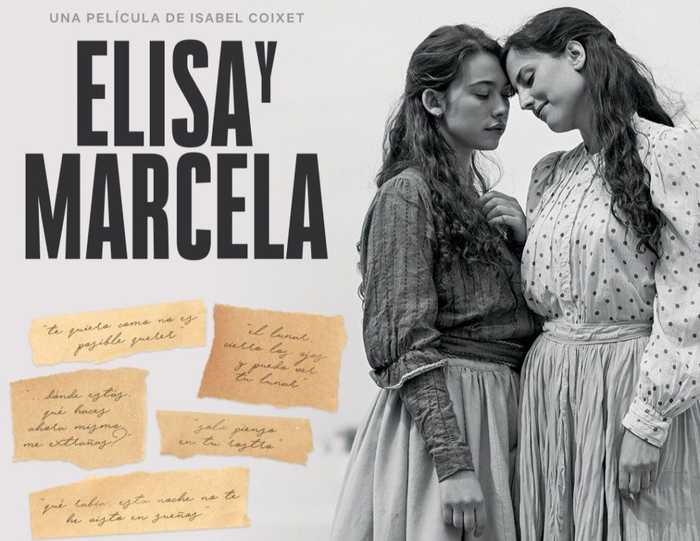 ▲《伊莉莎与玛瑟拉》海报