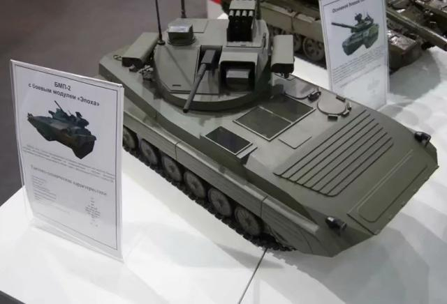 ▲配备"时代"遥控武器站的BMP-2步战车模型（图片来源于：网络）