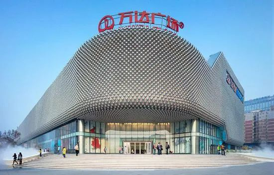 万达广场（图源网络）