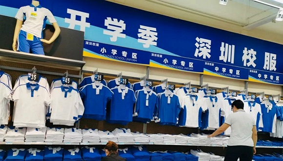 图片来源：沃尔玛