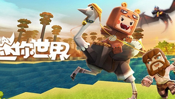 图片来源：《迷你世界》