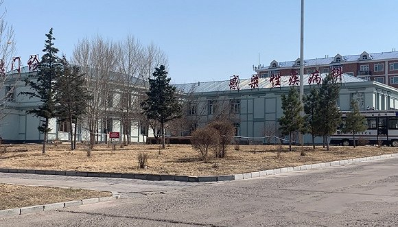 满洲里市人民医院感染科病房。 受访者供图