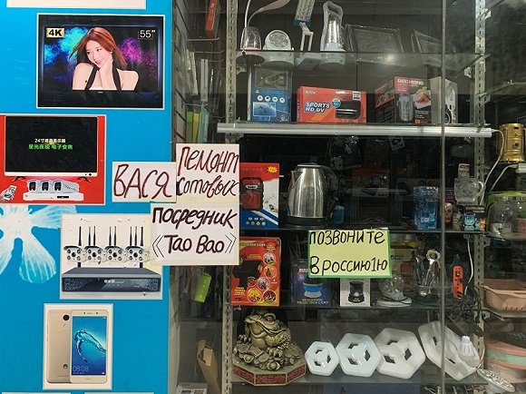 俄罗斯商厦内的多数店铺已关门。 受访者供图