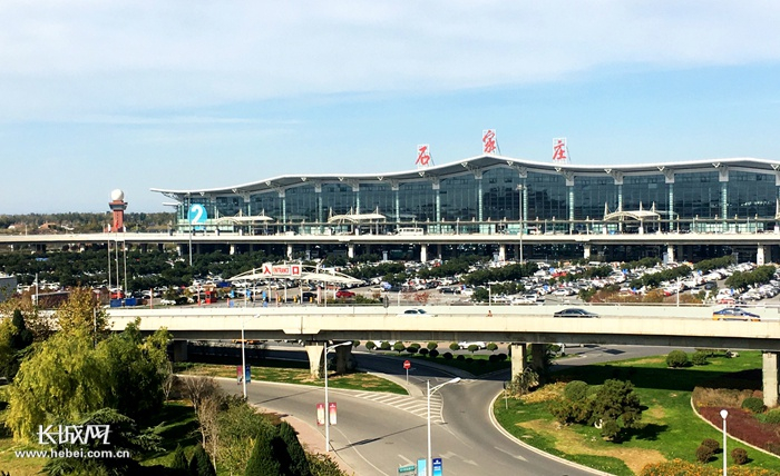 　石家庄机场。 石家庄机场 供图