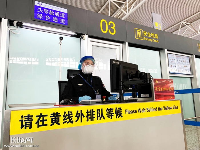 　石家庄机场安检入口。  石家庄机场 供图