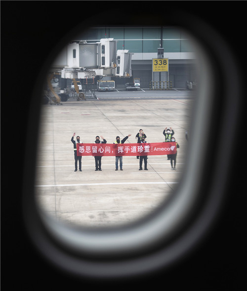 武汉机务人：“感恩”横幅，感动所有人