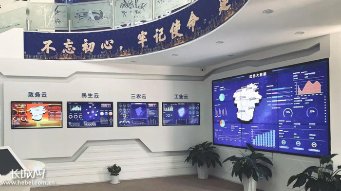 “云上武邑”项目展厅。张保卫 供图