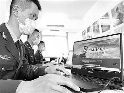 武警安徽省总队六安支队官兵通过网络开展清明祭奠活动，缅怀革命先烈。田凯平摄/光明图片