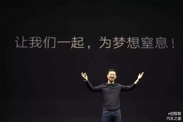 ▲乐视手机的名场面——为梦想窒息