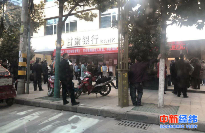 储户在甘肃银行门口排队 来源：受访者提供