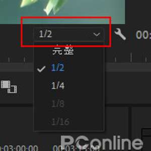 视频剪辑电脑软件推荐_视频剪辑电脑软件哪个好上手_电脑剪辑视频软件pr