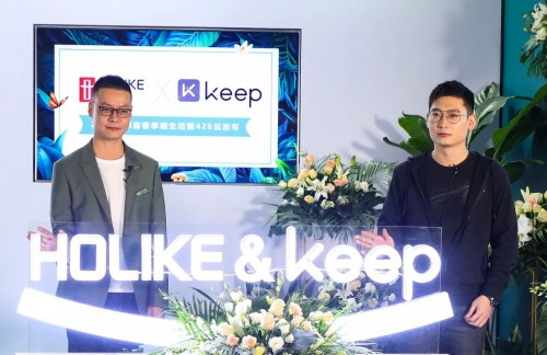 [好莱客营销中心总经理 X Keep 商业营销总经理张万涛同台开启战略合作]