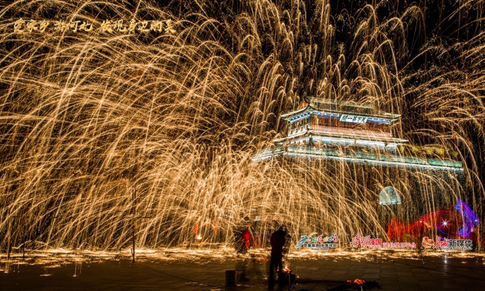 《火树银花不夜天》拍摄于秦皇岛市山海关区天下第一关景区。王金磊 摄