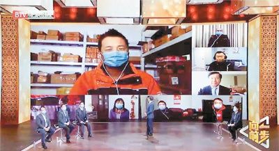 　　《向上一步》节目图