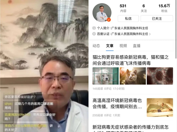 广东省人民医院胸外科主任兼肿瘤中心副主任，主任医师乔贵宾走进直播间