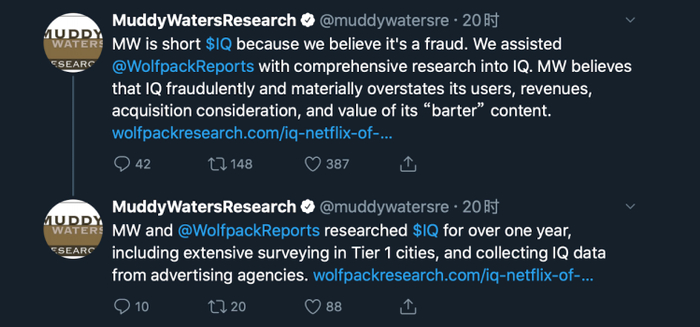 ▲浑水公司发推