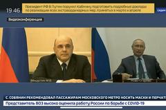 俄罗斯总理米舒斯京新冠病毒核酸检测呈阳性