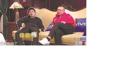 雷佳音、岳云鹏欢迎新人加入。 /网络截图