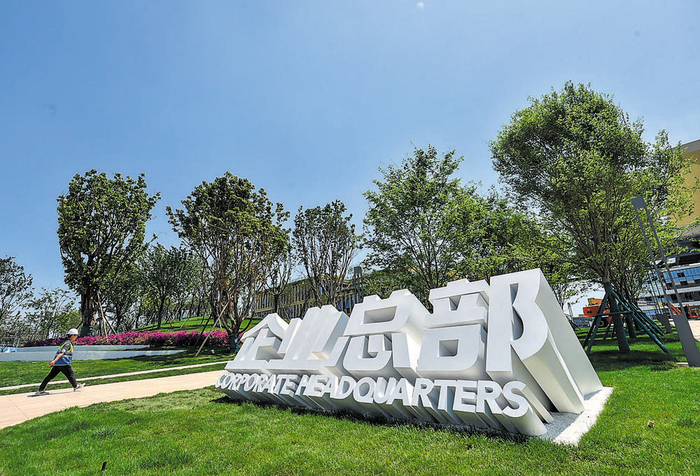 空港新城企业总部绿树成荫（摄影 吕甲）