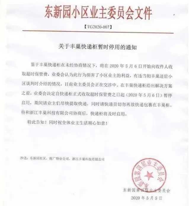 图片来源：网络